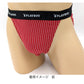 メンズ スーパービキニ ビキニパンツ ブリーフ ふんどし パンツ ふんどしショーツ ふんどしパンツ ビキニ ショーツ M L 綿 ビキニブリーフ PLAYBOY プレイボーイ PLAY BOY 紳士 褌 前閉じ playboy 下着 アンダーウェア インナー ハイカットショーツ