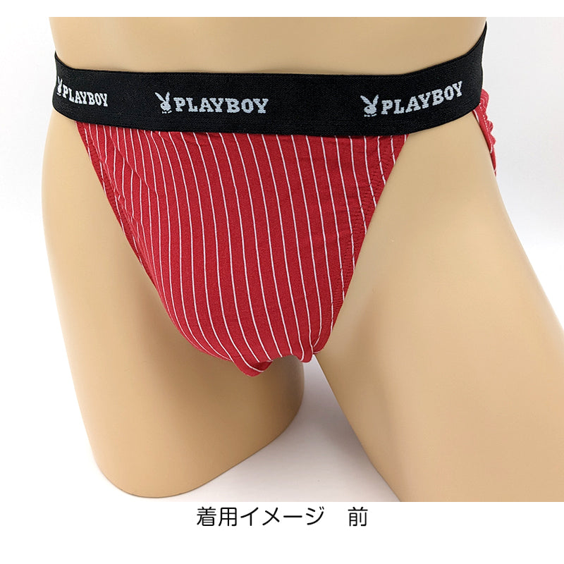 メンズ スーパービキニ ビキニパンツ ブリーフ ふんどし パンツ ふんどしショーツ ふんどしパンツ ビキニ ショーツ M L 綿 ビキニブリーフ PLAYBOY プレイボーイ PLAY BOY 紳士 褌 前閉じ playboy 下着 アンダーウェア インナー ハイカットショーツ