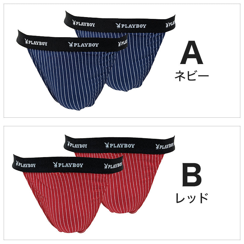 メンズ スーパービキニ ビキニパンツ ブリーフ ふんどし パンツ ふんどしショーツ ふんどしパンツ ビキニ ショーツ M L 綿 ビキニブリーフ PLAYBOY プレイボーイ PLAY BOY 紳士 褌 前閉じ playboy 下着 アンダーウェア インナー ハイカットショーツ