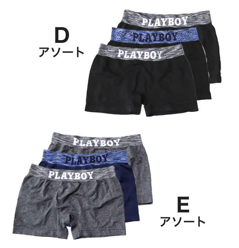 PLAYBOY ボクサーパンツ メンズ ボクサーブリーフ ブランド 成型ボクサー インナー 3枚組 M～LL セット 前閉じ 下着 男性 パンツ  ボクサー シンプル おしゃれ プレイボーイ (在庫限り)