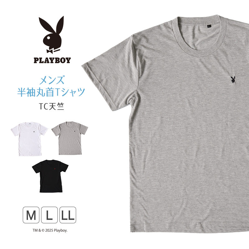 インナー メンズ tシャツ 半袖 クルーネック 綿混 プレイボーイ M～LL 紳士 トップス インナーシャツ ワンポイント 紳士肌着 男 下着 ブランド PLAYBOY アンダーウェア