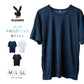 メンズ 半袖 メッシュ tシャツ インナー ブランド プレイボーイ M～LL 下着 夏 春 薄手 肌着 インナーシャツ クルーネック 丸首 ワンポイント 紳士 トップス 紳士肌着 男 アンダーウェア (在庫限り)
