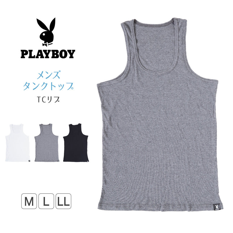 メンズ タンクトップ ノースリーブ インナー ブランド 紳士 トップス PLAYBOY M～LL (プレイボーイ PLAY BOY ランニング スリーブレス ランニングシャツ 紳士肌着 男 アンダーウェア playboy) (在庫限り)