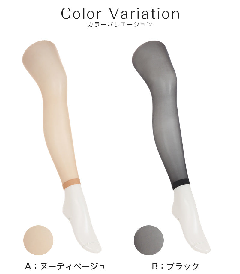 レギンス レディース 10分丈 アツギ 冷やしレギンスはじめました｡  パンティ部メッシュ M-L・L-LL (肌色 黒 ストッキングレギンス 10分丈レギンス 冷感レギンス UV対策 ATSUGI スパッツ スカート下 下履き 足首丈) (在庫限り)