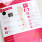 着圧ストッキング アツギ ストッキング 着圧 アツギストッキング レディース パンスト パンティストッキング 2足組 M-L・L-LL アツギストッキング パンティーストッキング 婦人 段階着圧 (在庫限り)