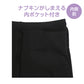 アツギ サニタリー スパッツ 1分丈スパッツ 一分丈 ジュニア 女子 カバパン S～L 生理用 黒パンツ スクール 女の子 キッズ オーバーパンツ アンダーパンツ カバーパンツ 黒 スカート下 子供 スクールタイム 重ね履き (在庫限り)
