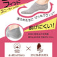 ソックス 深ばき 靴下 スニーカーソックス アツギ オーガニックコットン 21-23cm・23-25cm (滑り止め付き 綿混 黒 白 ATSUGI カバーソックス 無地 atsugi 深い 深め レッグウェア) (在庫限り)