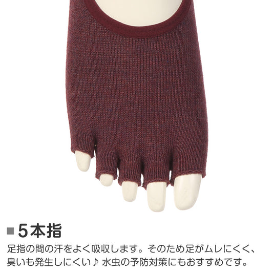 5本指ソックス レディース 滑り止め 五本指靴下 指先なし 甲あき スニーカー丈 ヨガ 23-25cm (アツギ 靴下 ソックス ヨガソックス クリアビューティ スニーカーソックス くつした すべり止め) (在庫限り)