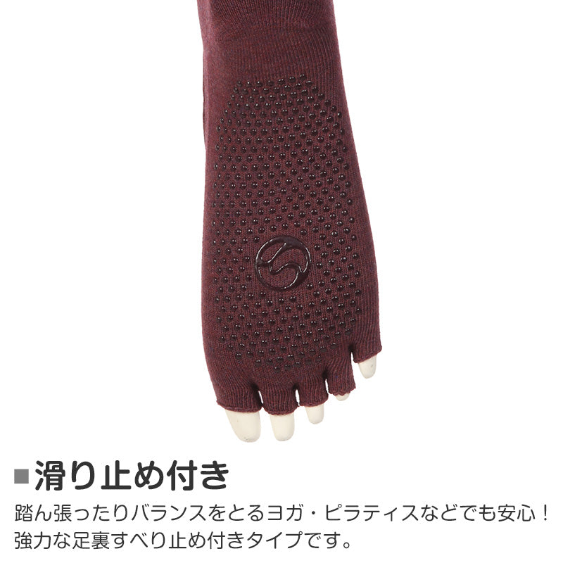 5本指ソックス レディース 滑り止め 五本指靴下 指先なし 甲あき スニーカー丈 ヨガ 23-25cm (アツギ 靴下 ソックス ヨガソックス クリアビューティ スニーカーソックス くつした すべり止め) (在庫限り)