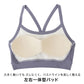 スポーツブラ 綿 ヨガ ブラジャー ノンワイヤーブラ レディース スポブラ ハーフトップ アツギ M～LL 締め付けない 下着 女性 ブラトップ キャミソール ピラティス フィットネス ジュニアブラ 中学生 女子 インナー (在庫限り)