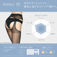 アスティーグ 快 ストッキング パンティ部レス レディース 蒸れにくい S-M～L-LL 穴あき パンスト アツギ ASTIGU パンティストッキング ベージュ 黒 婦人 サマー UVカット (在庫限り)