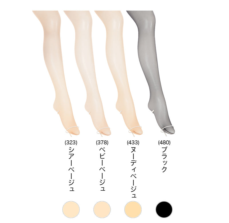 アスティーグ 快 ストッキング パンティ部レス レディース 蒸れにくい S-M～L-LL 穴あき パンスト アツギ ASTIGU パンティストッキング ベージュ 黒 婦人 サマー UVカット (在庫限り)