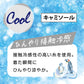 キャミソール レディース インナー 冷感 肌着 夏 接触冷感 アツギ M～LL (冷やしインナーはじめました 婦人 ベージュ 黒 白 キャミ 下着)