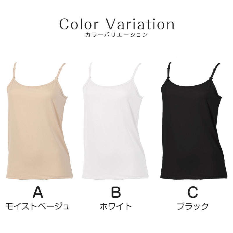キャミソール レディース インナー 冷感 肌着 夏 接触冷感 アツギ M～LL (冷やしインナーはじめました 婦人 ベージュ 黒 白 キャミ 下着)