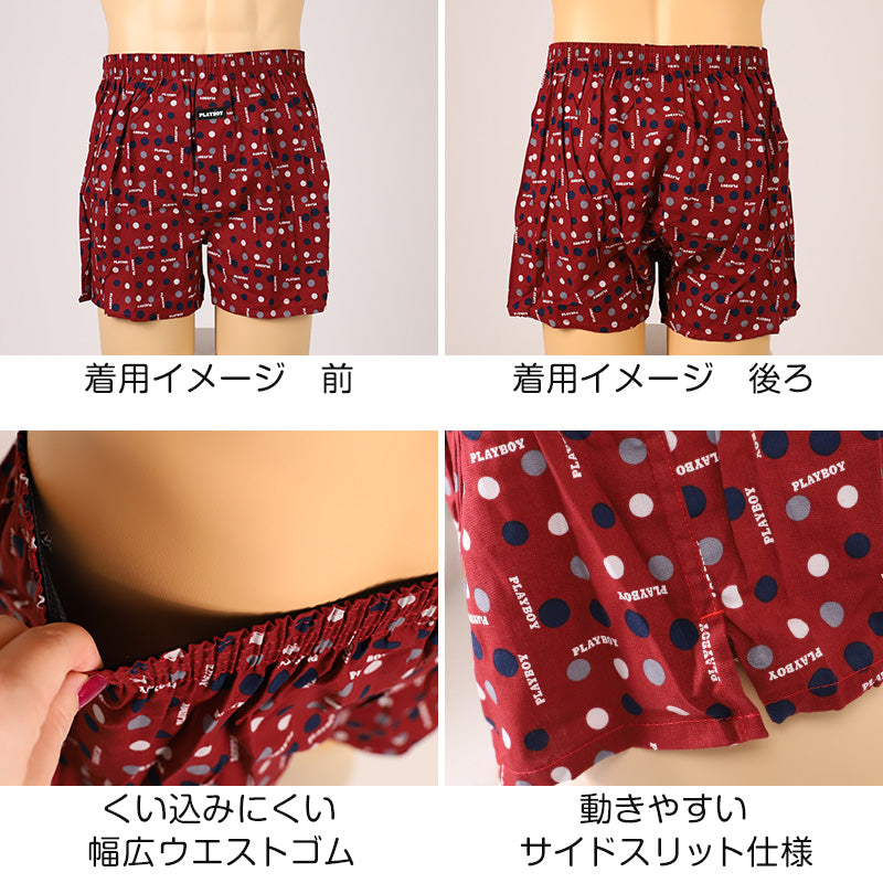 PLAYBOY 綿100　トランクス M L LL 前開き playboy かっこいい おしゃれ 柄 下着 アンダーウェア インナー ベーシック コットン