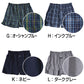 トランクス メンズ パンツ 綿100% ブランド プレイボーイ PLAYBOY 紳士 PLAY BOY M～LL 前開き playboy かっこいい おしゃれ 柄
