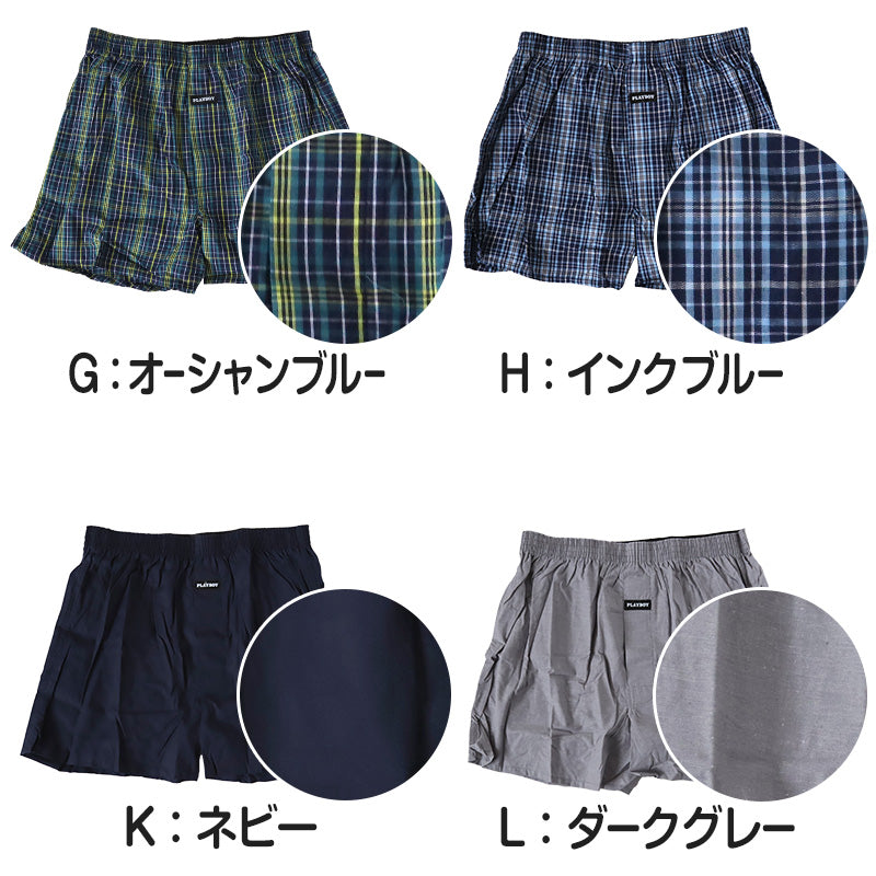 トランクス メンズ パンツ 綿100% ブランド プレイボーイ PLAYBOY 紳士 PLAY BOY M～LL 前開き playboy かっこいい おしゃれ 柄