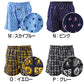トランクス メンズ パンツ 綿100% ブランド プレイボーイ PLAYBOY 紳士 PLAY BOY M～LL 前開き playboy かっこいい おしゃれ 柄