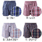 トランクス メンズ パンツ 綿100% ブランド プレイボーイ PLAYBOY 紳士 PLAY BOY M～LL 前開き playboy かっこいい おしゃれ 柄