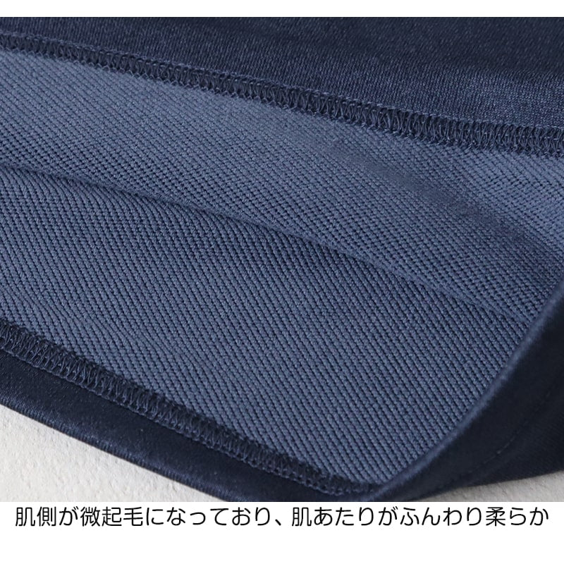 Tシャツ メンズ ラウンジウェア 長袖 裏微起毛 クルーネック 丸首 トップス 秋 冬 プレイボーイ M～LL インナーシャツ やや薄手 裏起毛 紳士 肌着 男 下着 PLAYBOY アンダーウェア ワンポイント