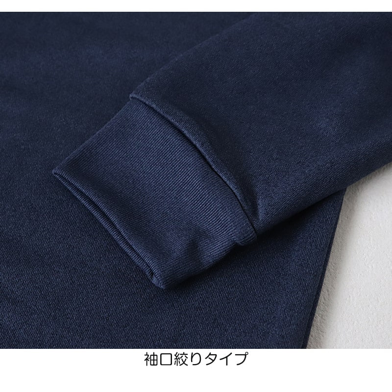 tシャツ メンズ 長袖 裏微起毛 クルーネック ロンT インナー ワンポイント ブランド プレイボーイ M～LL トップス インナーシャツ 丸首 秋 冬 紳士 肌着 男 下着 PLAYBOY アンダーウェア (在庫限り)