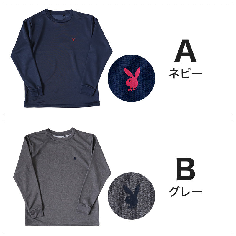tシャツ メンズ 長袖 裏微起毛 クルーネック ロンT インナー ワンポイント ブランド プレイボーイ M～LL トップス インナーシャツ 丸首 秋 冬 紳士 肌着 男 下着 PLAYBOY アンダーウェア (在庫限り)