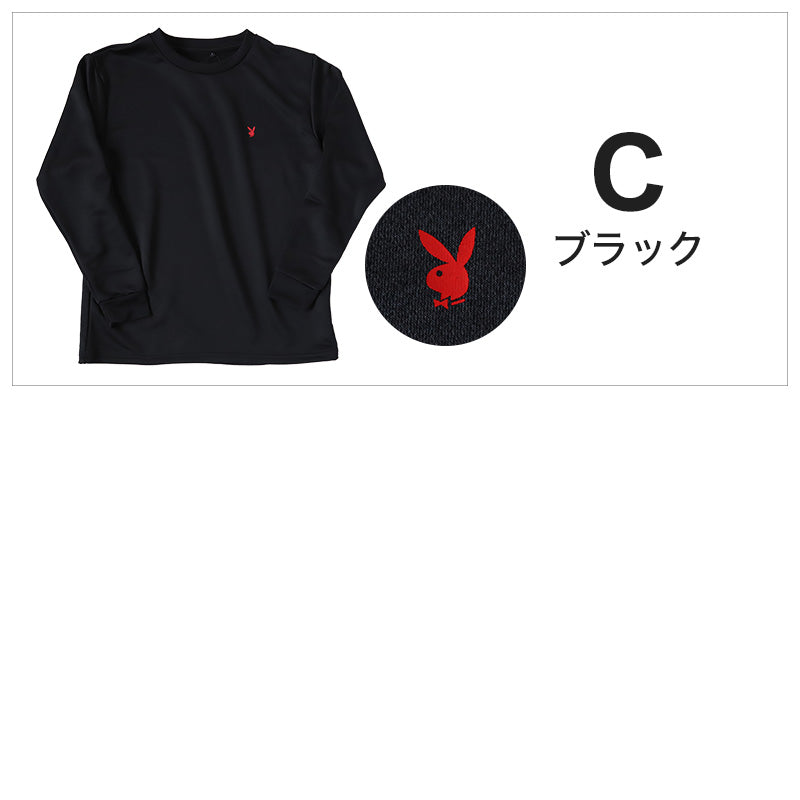 tシャツ メンズ 長袖 裏微起毛 クルーネック ロンT インナー ワンポイント ブランド プレイボーイ M～LL トップス インナーシャツ 丸首 秋  冬 紳士 肌着 男 下着 PLAYBOY アンダーウェア