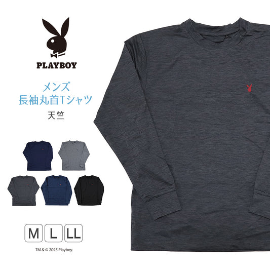 tシャツ メンズ 長袖 クルーネック ロンT インナー ワンポイント ブランド プレイボーイ M～LL トップス インナーシャツ 丸首 春 秋 紳士 肌着 男 下着 PLAYBOY アンダーウェア (在庫限り)