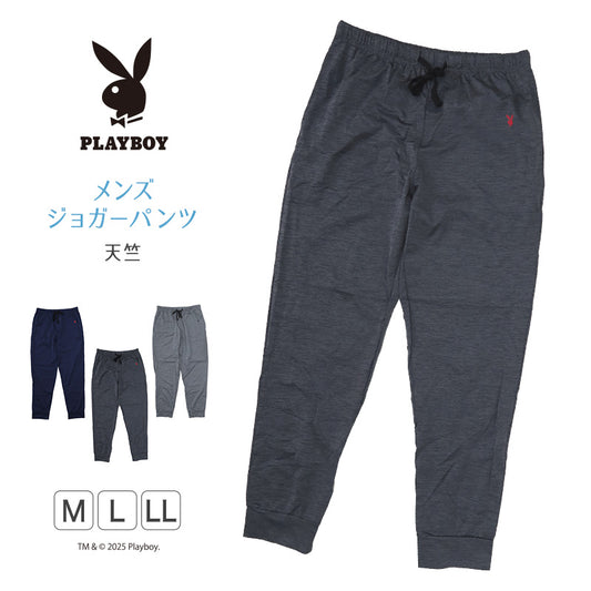 ジョガーパンツ メンズ ルームパンツ 薄手 部屋着 ボトム ルームウェア 長ズボン プレイボーイ M～LL ボトムス パンツ アウター ラウンジウェア PLAYBOY 春 夏 秋 ブランド ユニセックス レディース (在庫限り)