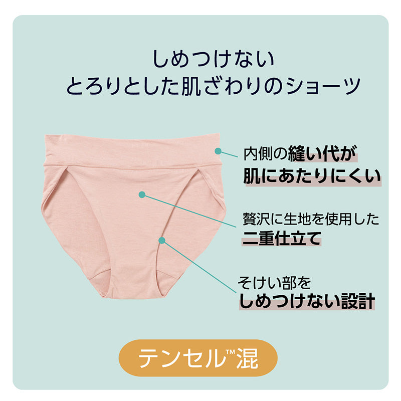 しめつけない ショーツ ふんどし レディース アツギ 快眠ing インナー 3枚セット M～LL ふんどしショーツ 快眠 寝るとき 下着 女性 そけい部 リラックス 鼠径部 締め付けない atsugi ナイトウェア ナイトインナー 夜用インナー ふんどし型パンツ