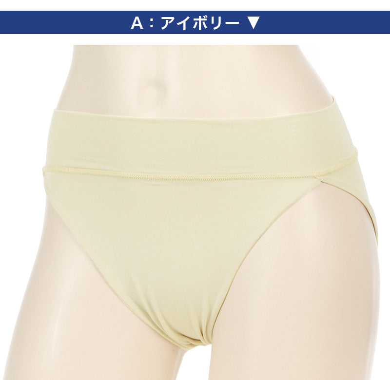 しめつけない ショーツ ふんどし レディース アツギ 快眠ing インナー 3枚セット M～LL ふんどしショーツ 快眠 寝るとき 下着 女性 そけい部 リラックス 鼠径部 締め付けない atsugi ナイトウェア ナイトインナー 夜用インナー ふんどし型パンツ
