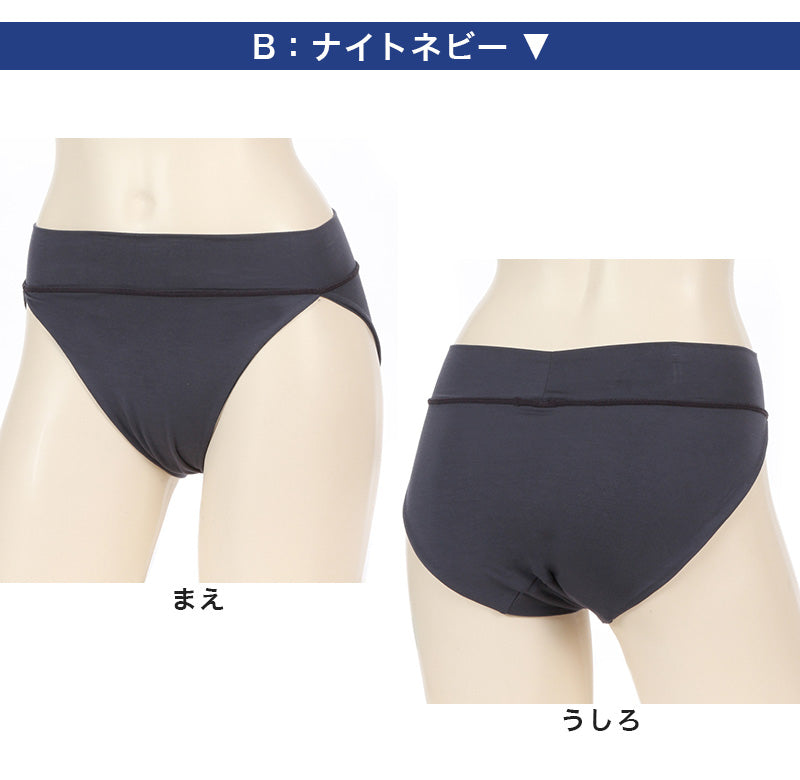 しめつけない ショーツ ふんどし レディース アツギ 快眠ing インナー 3枚セット M～LL ふんどしショーツ 快眠 寝るとき 下着 女性 そけい部 リラックス 鼠径部 締め付けない atsugi ナイトウェア ナイトインナー 夜用インナー ふんどし型パンツ