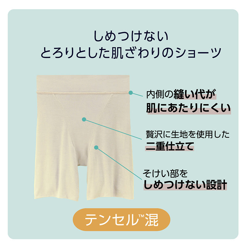 快眠ing ショーツ 3分丈 レディース 鼠径部 締め付けない M～LL アツギ 寝るとき 下着 インナー リラックス そけい部 締め付けない ショーツ単品 快眠 アツギ