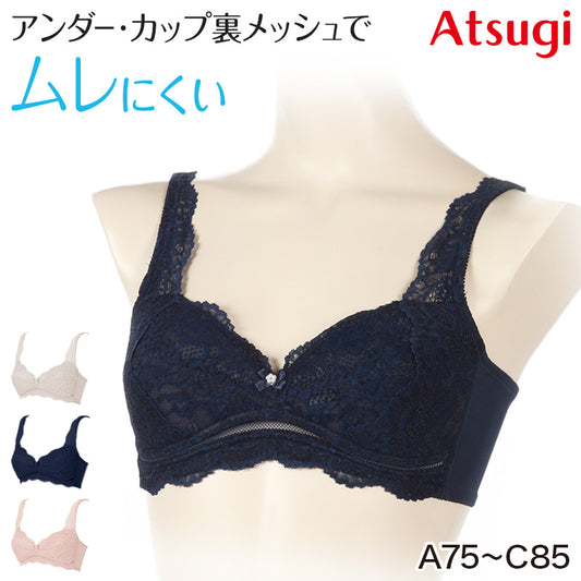 ノンワイヤーブラ ブラジャー シームレス ブラ フロントホック レディース アツギ A75～C85 (下着 夏 インナー モールドカップ シンプル 無地 e-select) (在庫限り)