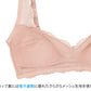 ノンワイヤーブラ ブラジャー シームレス ブラ フロントホック レディース アツギ A75～C85 (下着 夏 インナー モールドカップ シンプル 無地 e-select) (在庫限り)