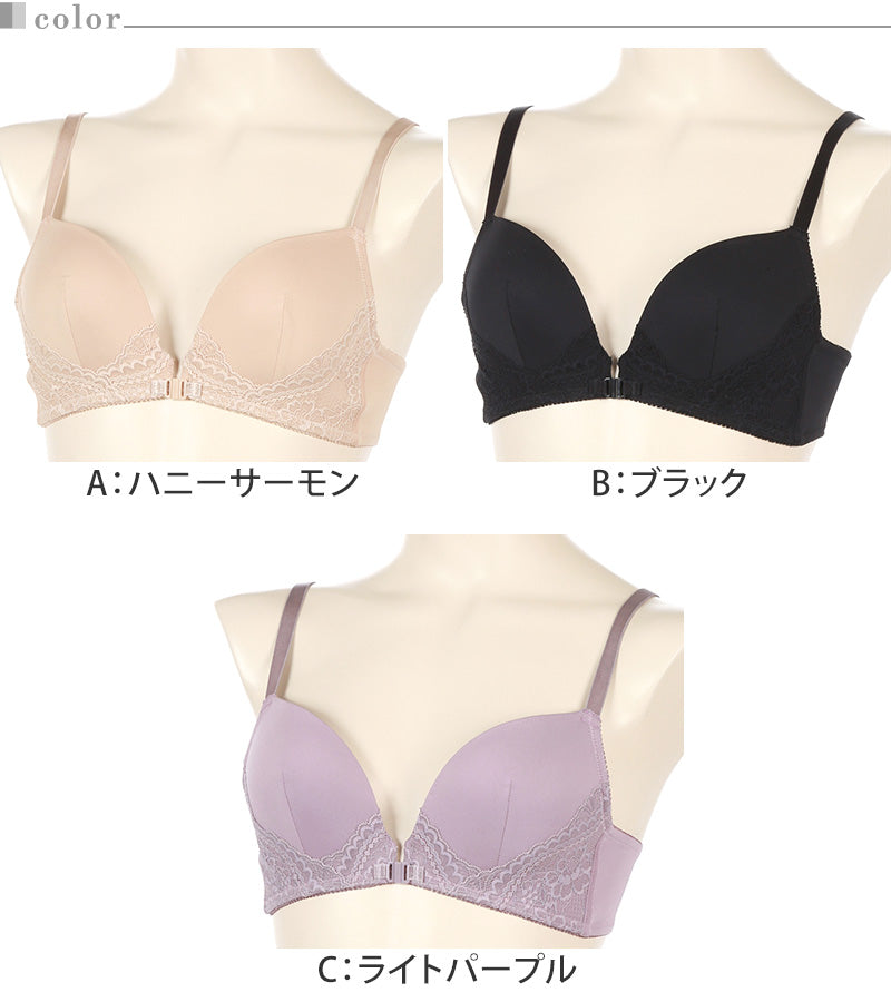 ノンワイヤーブラ ブラジャー シームレス ブラ フロントホック