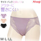 シームレスショーツ ショーツ シームレス レディース パンツ バックレース アウターに響かない 婦人 M～LL アツギ e-select イーセレクト atsugi ベージュ 黒 パンティ 肌着 婦人下着 インナー ひびきにくい