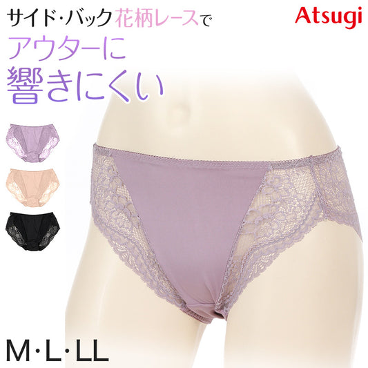 シームレスショーツ ショーツ シームレス レディース パンツ バックレース アウターに響かない 婦人 M～LL アツギ e-select イーセレクト atsugi ベージュ 黒 パンティ 肌着 婦人下着 インナー ひびきにくい