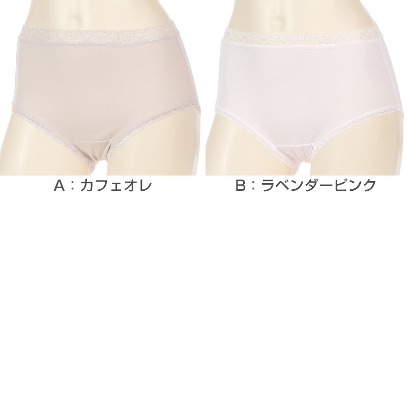 アツギ ショーツ 綿 レディース 綿100% 深履き 2枚組 M～LL (BEAUTYLINE パンツ 深履き ゆったり シンプル)