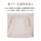 アツギ ショーツ 綿100% ガーゼ 2枚組 レディース 深履き M～LL 下着 パンツ 女性 深ばき ゆったり シンプル ダブルガーゼ お腹すっぽり