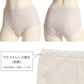 アツギ ショーツ 綿100% ガーゼ 2枚組 レディース 深履き M～LL 下着 パンツ 女性 深ばき ゆったり シンプル ダブルガーゼ お腹すっぽり