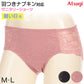 サニタリーショーツ 生理用ショーツ 可愛い 軽い日 ショーツ レディース 羽根つき M・L (生理用 防水 アツギ サニタリー 羽つき ウイング 下着 インナー)