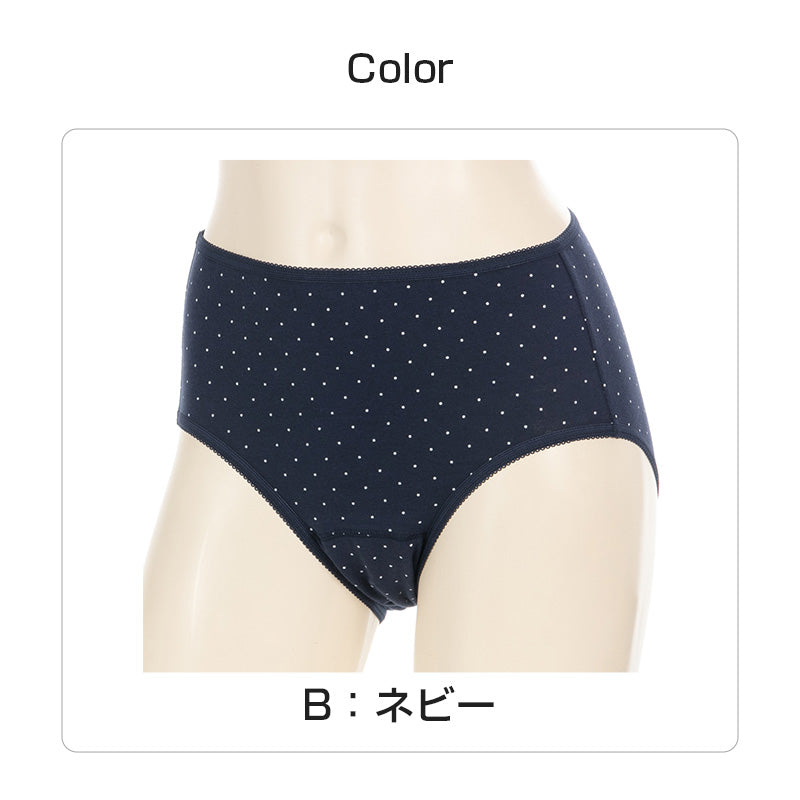 サニタリーショーツ 生理用ショーツ 綿 多い日 ショーツ レディース 羽根つき M・L (生理用 防水 アツギ サニタリー 羽つき ウイング 下着 インナー)