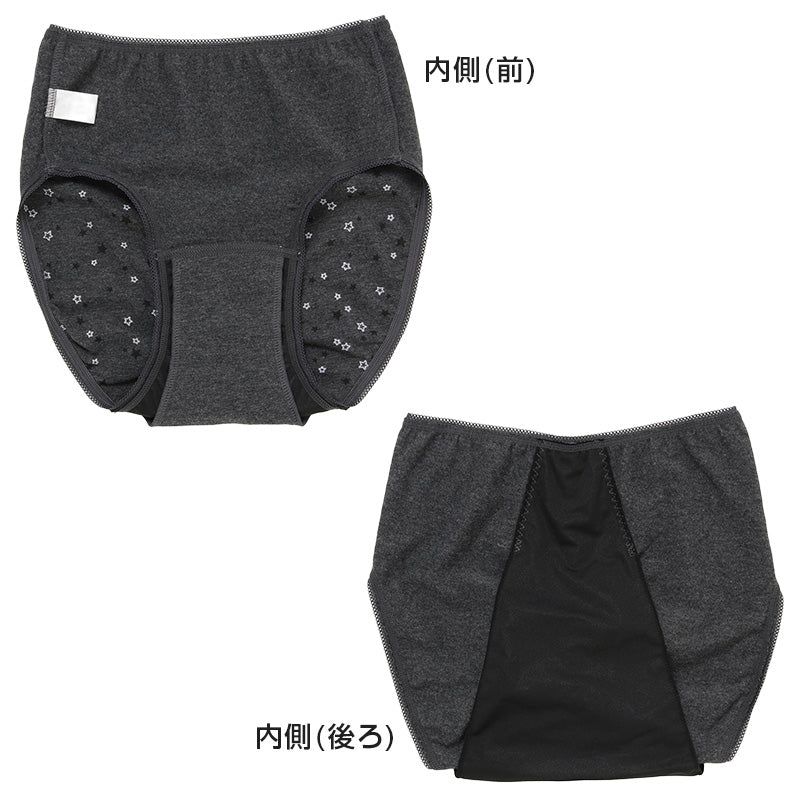サニタリーショーツ 生理用ショーツ 綿 特に多い日 夜用 ショーツ レディース 羽根つき 大きいサイズ LL・3L 生理用 防水 アツギ サニタリー 羽つき ウイング 下着 インナー