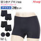 サニタリーショーツ 生理用ショーツ ナイト用 夜用 ショーツ レディース 羽根つき 2枚セット M・L 生理用 防水 アツギ サニタリー 羽つき ウイング 下着 インナー ATSUGI atsugi フェムテック フェムテック用品 生理用品