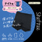 サニタリーショーツ 生理用ショーツ ナイト用 夜用 ショーツ レディース 羽根つき 2枚セット M・L 生理用 防水 アツギ サニタリー 羽つき ウイング 下着 インナー ATSUGI atsugi フェムテック フェムテック用品 生理用品