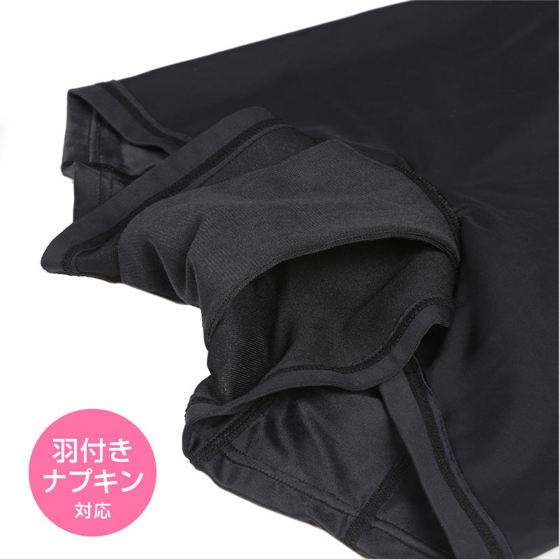 サニタリーショーツ 生理用ショーツ ナイト用 夜用 ショーツ レディース 羽根つき 2枚セット M・L 生理用 防水 アツギ サニタリー 羽つき ウイング 下着 インナー ATSUGI atsugi フェムテック フェムテック用品 生理用品