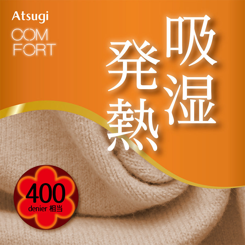 タイツ レディース リブ 発熱 アツギ 吸湿発熱 厚地 400デニール S-M M-L L-LL 厚手 黒 肌色 マチ付き S M L LL 股上深め atsugi atugi ATSUGI ATUGI 厚木 あつぎ レディス 婦人用 女性 400denier 暖かい あったかい 黒色 冬 防寒 (在庫限り)