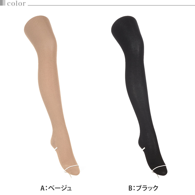 タイツ レディース リブ 発熱 アツギ 吸湿発熱 厚地 400デニール S-M M-L L-LL 厚手 黒 肌色 マチ付き S M L LL 股上深め atsugi atugi ATSUGI ATUGI 厚木 あつぎ レディス 婦人用 女性 400denier 暖かい あったかい 黒色 冬 防寒 (在庫限り)