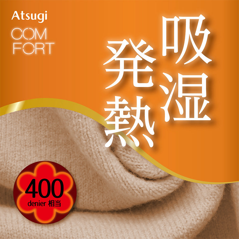 タイツ レディース 黒 肌色 アツギ ゆったり JM 発熱 吸湿発熱 厚地 400デニール JM-L 厚手 マチ付き ぽっちゃり 大きいサイズ リブ Atsugi